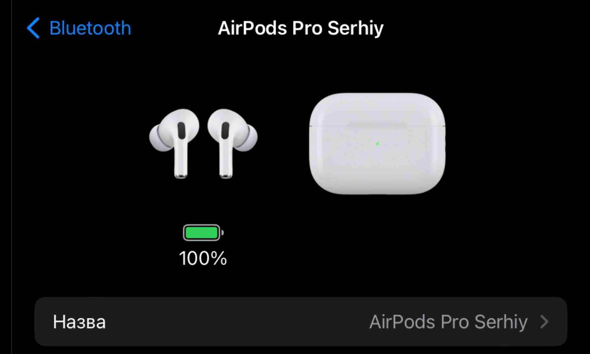 sua-loi-airpods-pro-2-khong-hien-thi-phan-tram-pin (4)